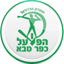 Hapoel Kfar Saba