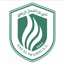 Gas Alshimal