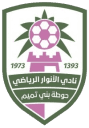 Al Anwar