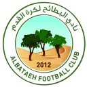 Al Bataeh